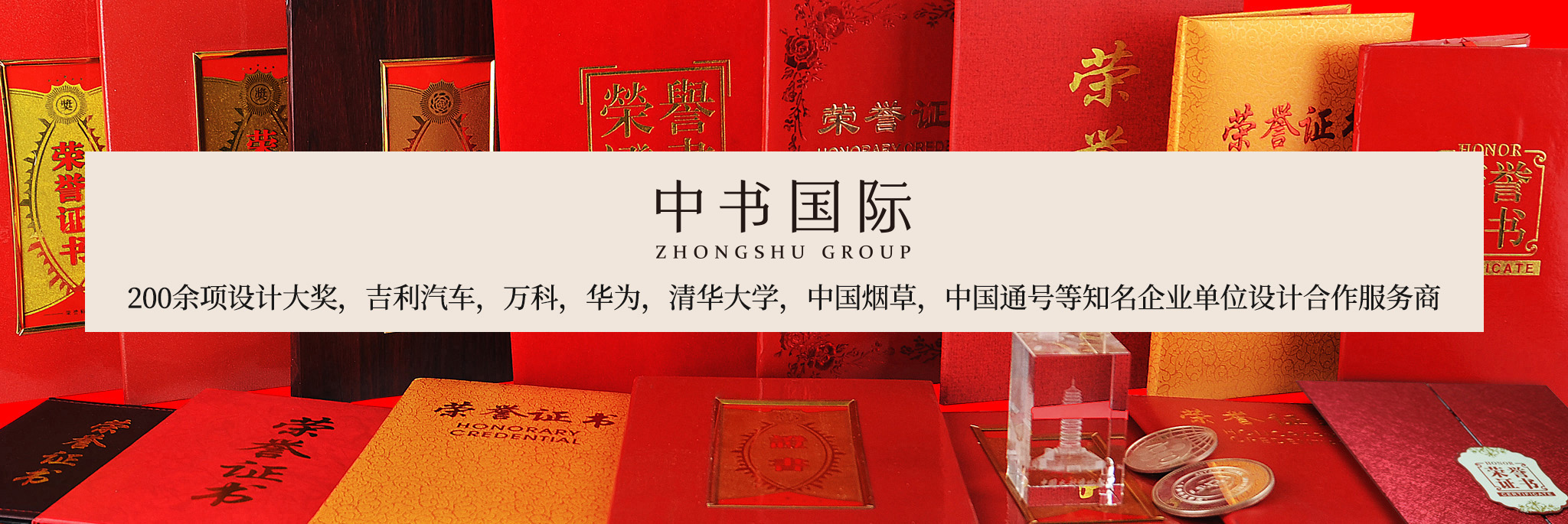 深圳VI设计