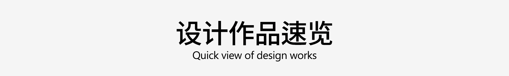 深圳VI设计