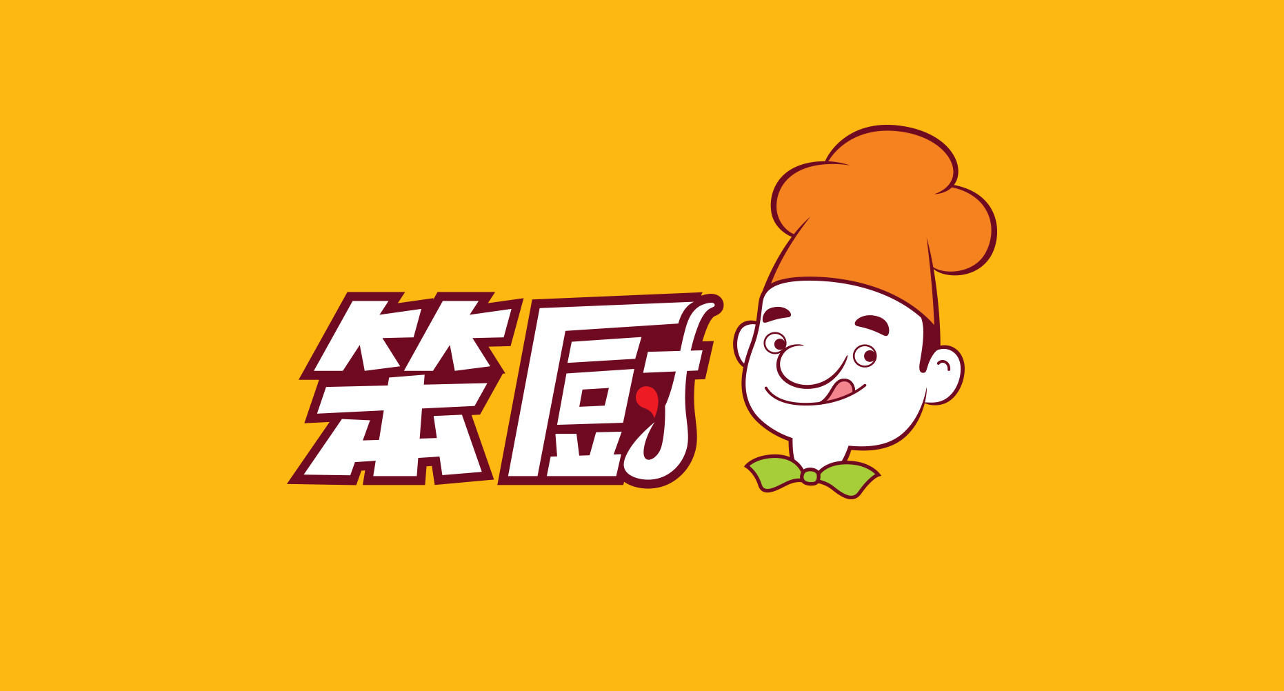 深圳VI设计