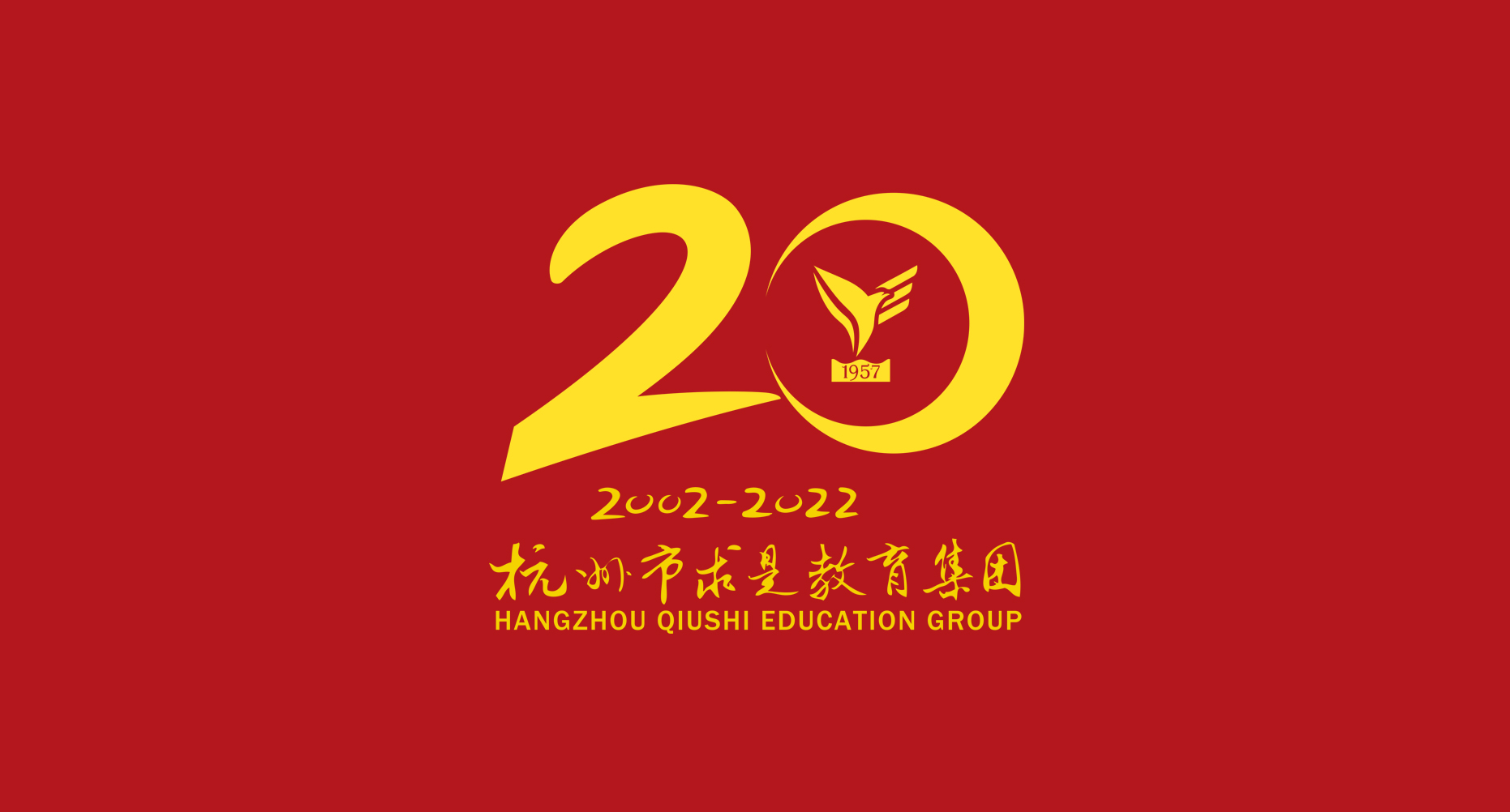 深圳VI设计